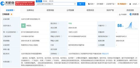 抖音旗下引力彈弓科技公司成立，聚焦數(shù)字內(nèi)容制作服務新賽道